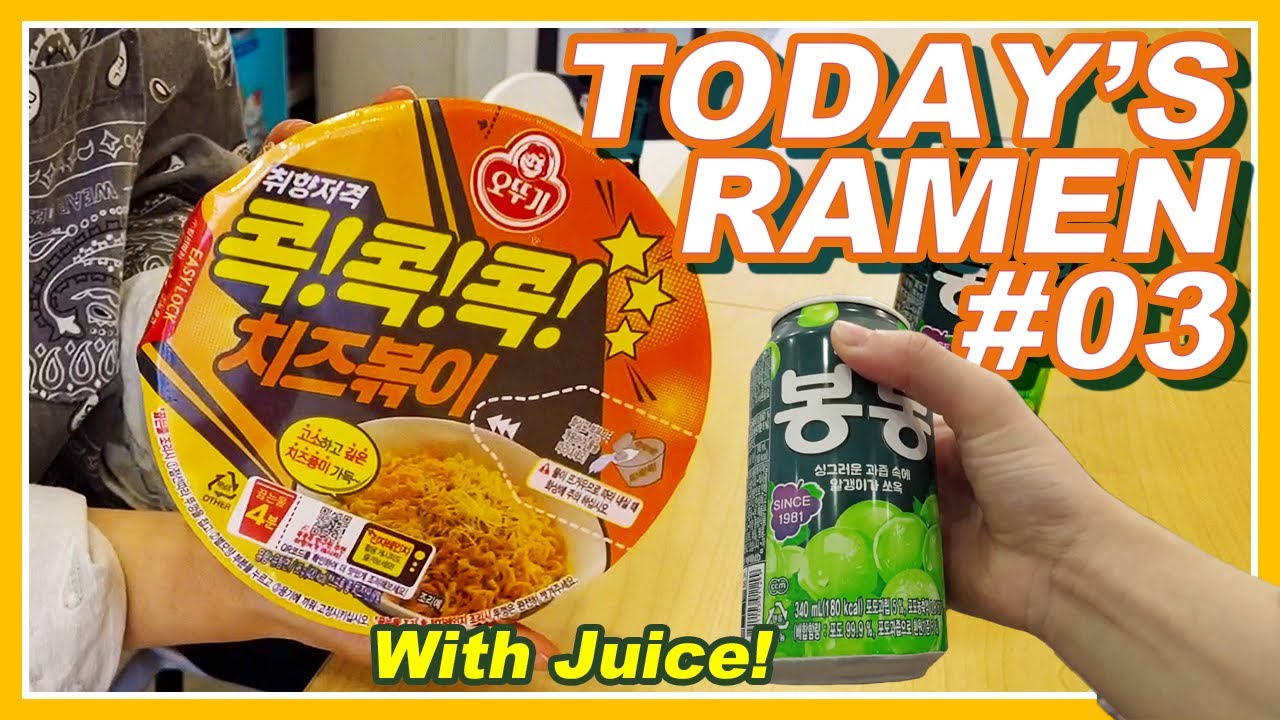 [4K] Today's Ramyun Review EP03 | Korean convenience store food Ottogi Cheese Ramen | 한국 편의점음식 리뷰 라면