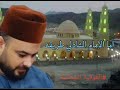 أما الإمام الشاذلي طريقه