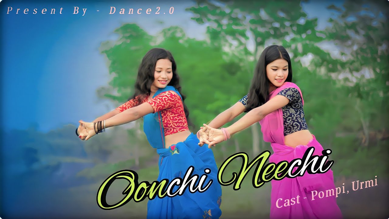 Unchi nichi hai dagariya ॥ Balam dhire chalo ji ॥ Dance Cover By Pompi & Urmi @souvikpayel