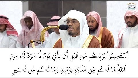 تلاوة الشيخ أ. د. ياسر الدوسري لما تيسر من سورة الشورى من صلاة الفجر 12 محرم 1446 هـ