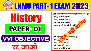 Lnmu BA Part 1 History Honours Paper 1 VVI Question 2023 || Ba Part 1 History Paper 1 Questions 2023