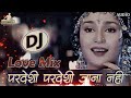 dj remix pardesi pardesi jana nahi (amir)_raja Hindustani old is gold full dj remix song Mp3 Song