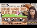 L-12 Q &amp; A FOR PRELIMS 2026 | ULTIMATE  MAPPING SERIES FOR UPSC EXAM I #upsc2026