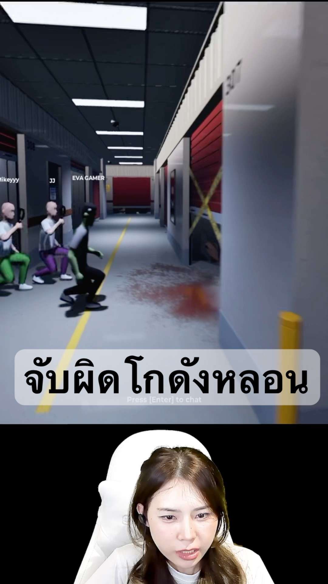 เมื่อโกดังนี้มีแต่ของหลอนๆ มาจับผิดกันว่าอะไรเปลี่ยนไป!