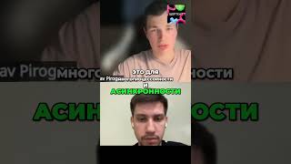 CPU vs I/O Bound: What's the Difference? #shorts