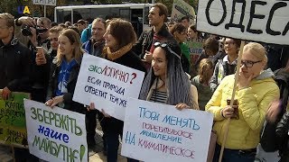 Міжнародний марш на захист клімату відбувся у Києві