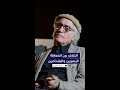 عن الخلاف بين المعتزلة البصريين ومعتزلة بغداد الدكتور د رشيد الخي ون يتحد ث