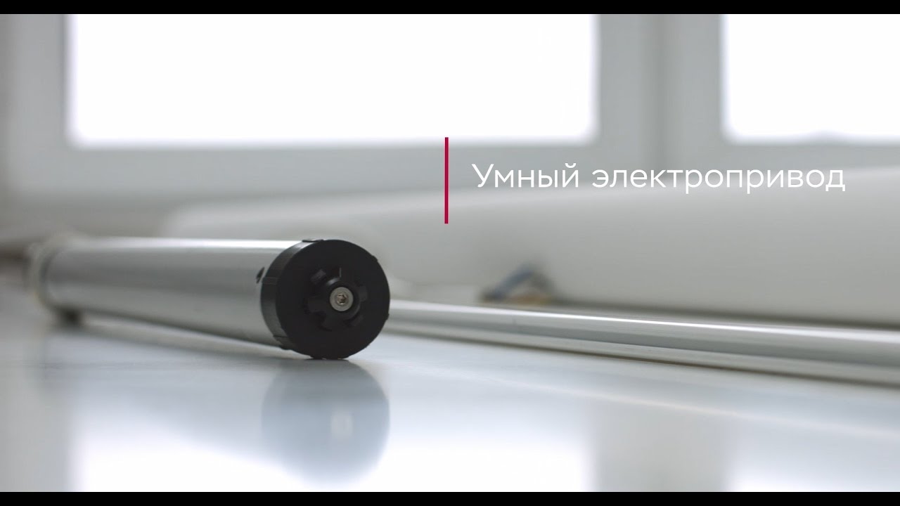 umnyj elektroprivod dlya rulonnoj shtory m35 10 14 t