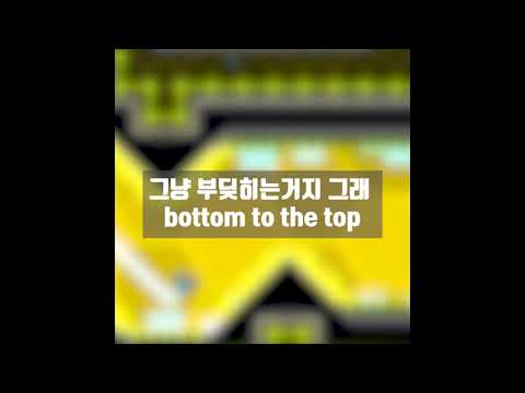 Geometry(Feat.?) - BLUEMENT(블루멍뜨)