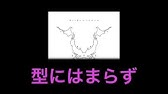One Ok Rock Never Let This Go歌詞 和訳付き Youtube One Ok Rock Never Let This Go歌詞 和訳付き Youtube