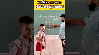 2 sticks move to make it a big number / innovative ideas #education #maths #challenge #shortvideo