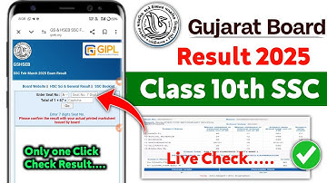 Gujarat Board Ka Result Dekhe | Gujarat Board Class 10th Result | GSEB SSC Result 2025
