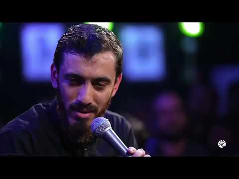 مهدی رسولی روضه خیلی جانسوز اگر چه سوختم نوحه حضرت زهرا  