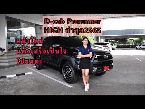 รถใหม่ 2023
