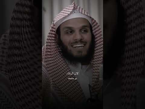 اول التمكين ابتلاء ناصر الحميد