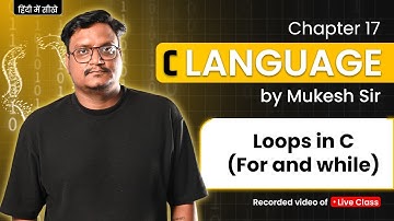 Lecture 17 – C Programming | Loops in C (Iteration) – Introduction | By Mukesh Sir