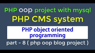 #8.   php oop blog project  ( file input and upload detect )