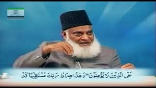 232 Surah AL AN'AM Ayat# 125 to 129 Tafseer By Dr Israr Ahmed