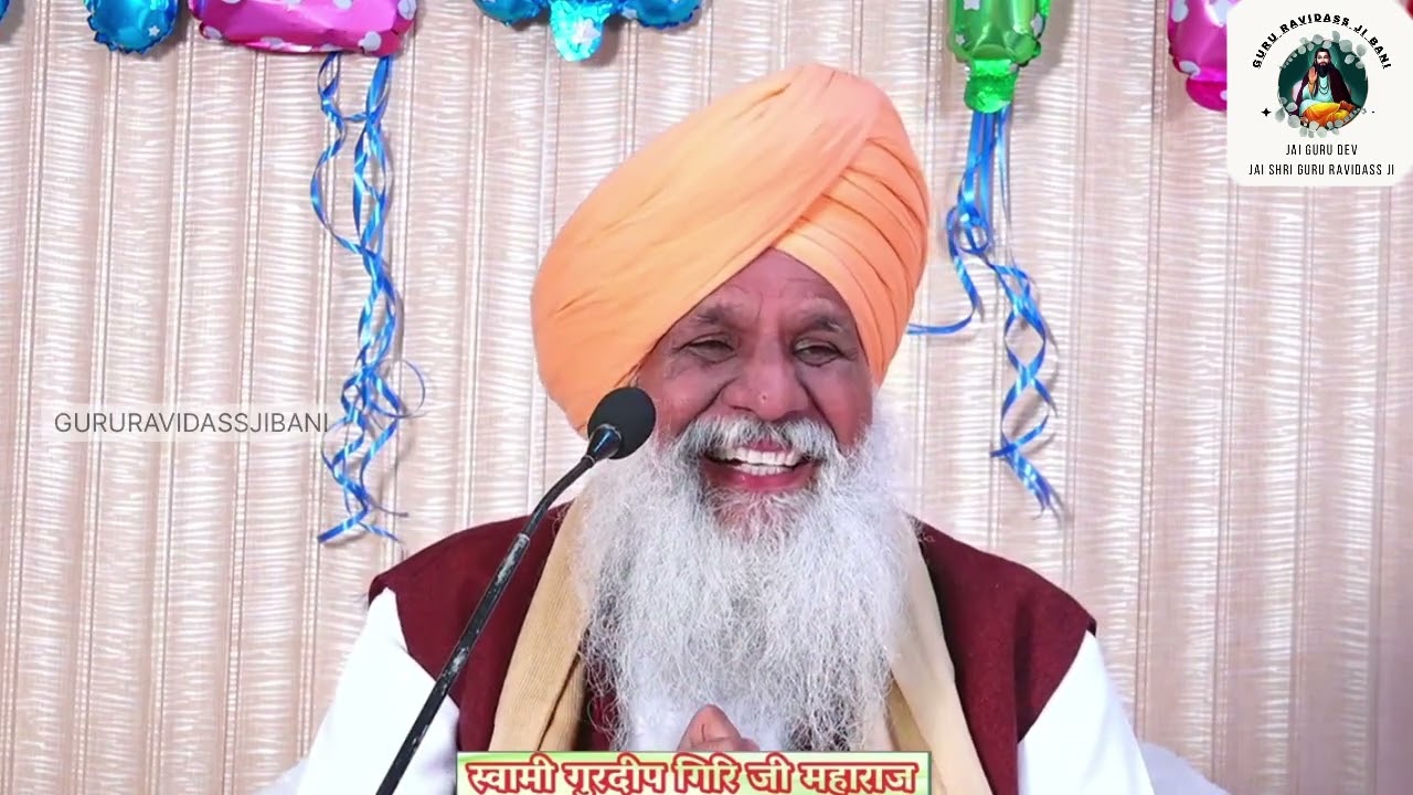 12 MARCH (SUNDAY) रविवार प्रवचन गुरु रविदास जी बानी by श्री श्री 108 स्वामी गुरदीप गिर जी Pathankot