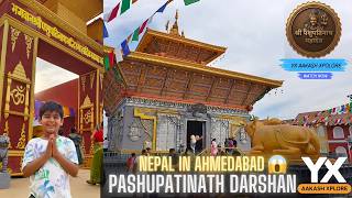 Adalaj me Nepal ka Pashupatinath Temple😱 Chaitri Poonam Special Darshan🔱Tahuka Ni Chehar Ma Temple