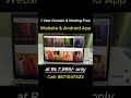 Ecommerce Website & App Just 7,999/- #ecommercewebdevelopment #ecommercewebsitedevelopment