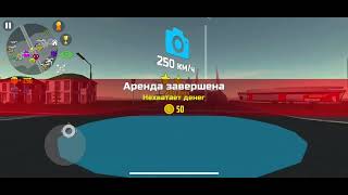 Игра car Simulator 2 взбесилась! Кучу багов. Не монтаж!