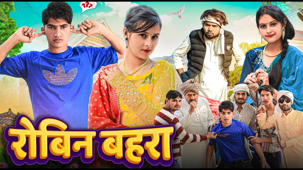 Robin behra //@RobinSingariya //@Sagunrawat9003 //singariya video//comedy video