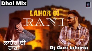 Lahore Di Raani Dhol Remix Punjab song Dj Guri By Lahoria production Love song 2025