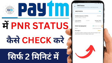 Paytm se PNR Status Kaise Check Kare | PRN Status Kaise Pata Kare | PNR Status Kaise Check Kare
