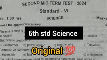 6th std Science 2nd midterm exam Original question paper 2024 #2024midterm