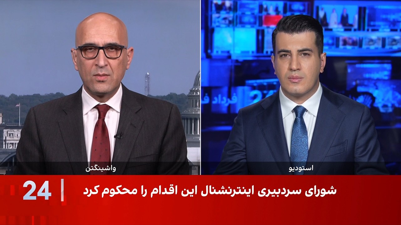 ⁣محکومیت حمله به نزدیکی ساختمان ایران‌اینترنشنال در لندن