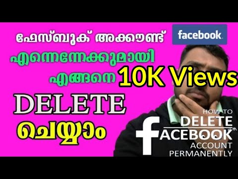 How to delete Facebook account permanently in Malayalam 