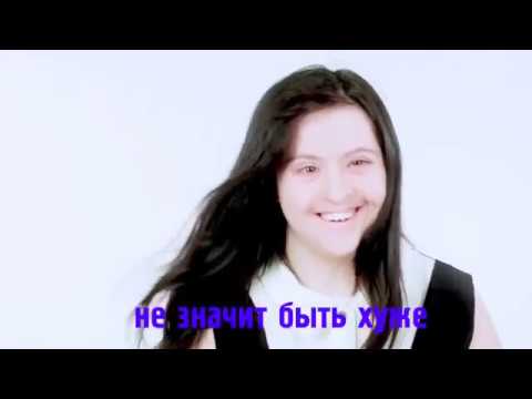 Video: A është Trashëguar Sindroma Daun