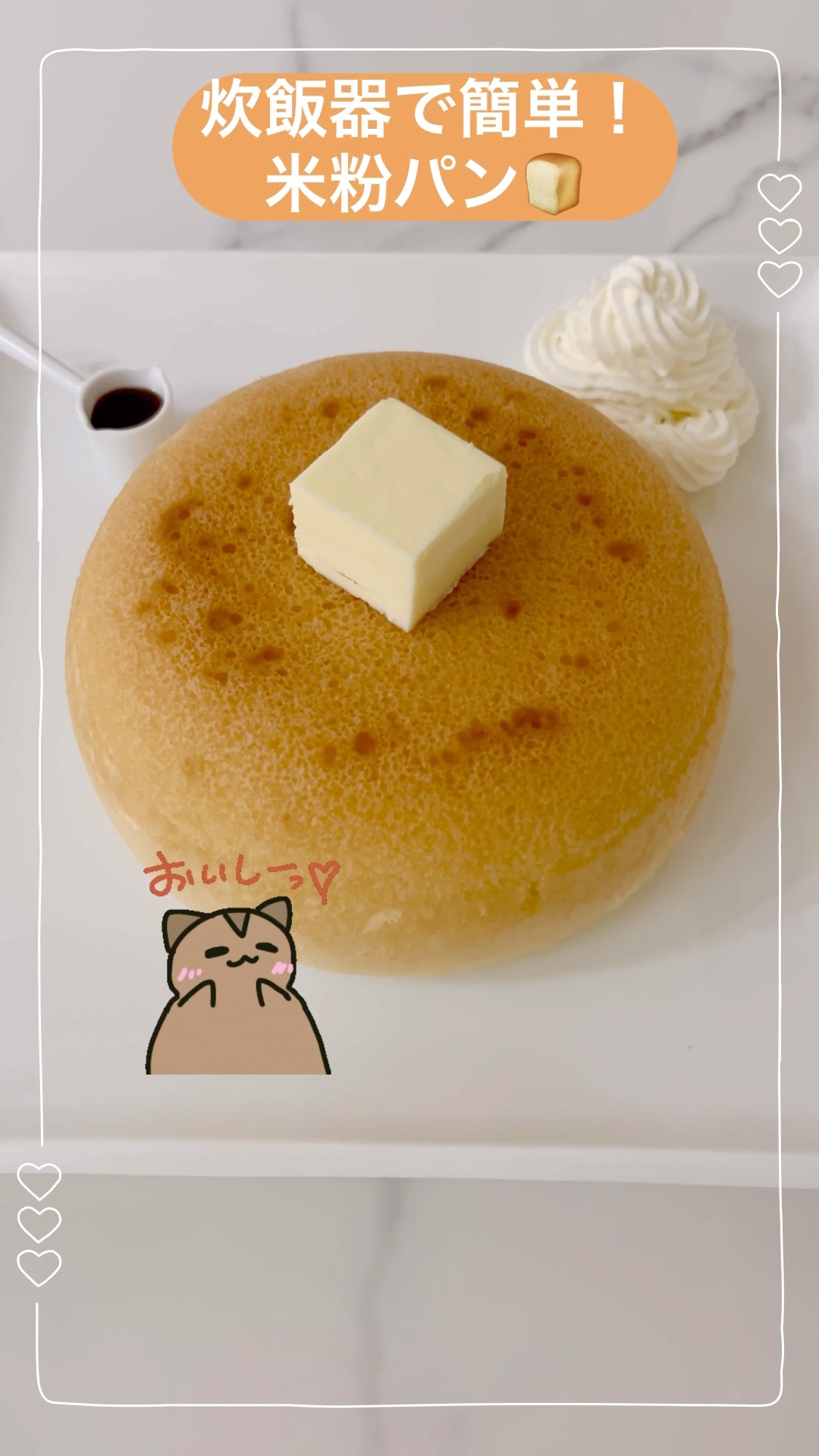 炊飯器で簡単！米粉100%パン - YouTube