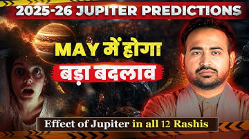 Jupiter Transit in Gemini 2025 | जानें सभी 12 राशियों पर प्रभाव और Remedies | Astro Arun Pandit