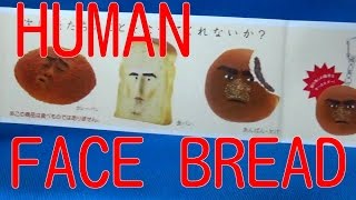 Japanese capsule toy 「HUMAN FACE BREAD 人面パンのガシャポン」 Japanese gashapon and surprise eggs gacha