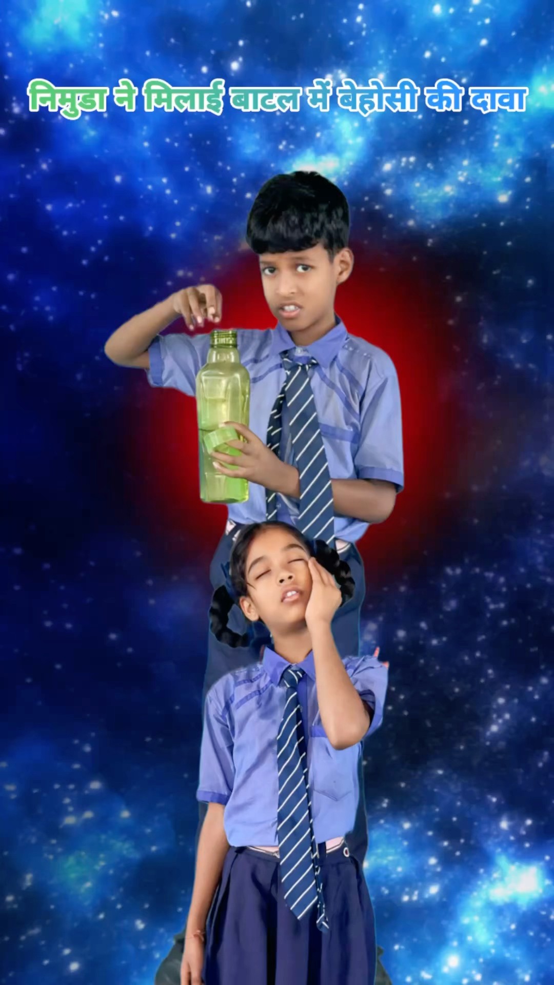 जैसी करनी वैसी भरनी ? #banku #nimuda #doli #imotional #sad #sortvideo #viralvideo #srindori #srsir