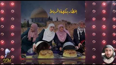 14  سورة ابراهيم كاملة للقارئ الشيخ محمد الفقية
