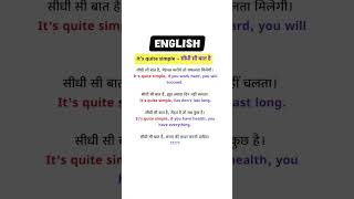 #english #vocabbatch #practice #englishgrammar #englishvocabmastery #spokenenglish #englishlanguage