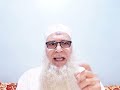 إذا ضاق عليك الرزق بسبب الحسد فعليك بهذا لمدة ثلاث ايام  mp3