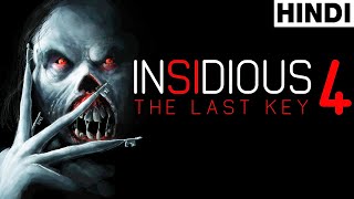 Insidious The Last Key (2018) Full Horror Movie Explained in Hindi Insidious The Last Key (2018) Full Horror Movie Explained in Hindi