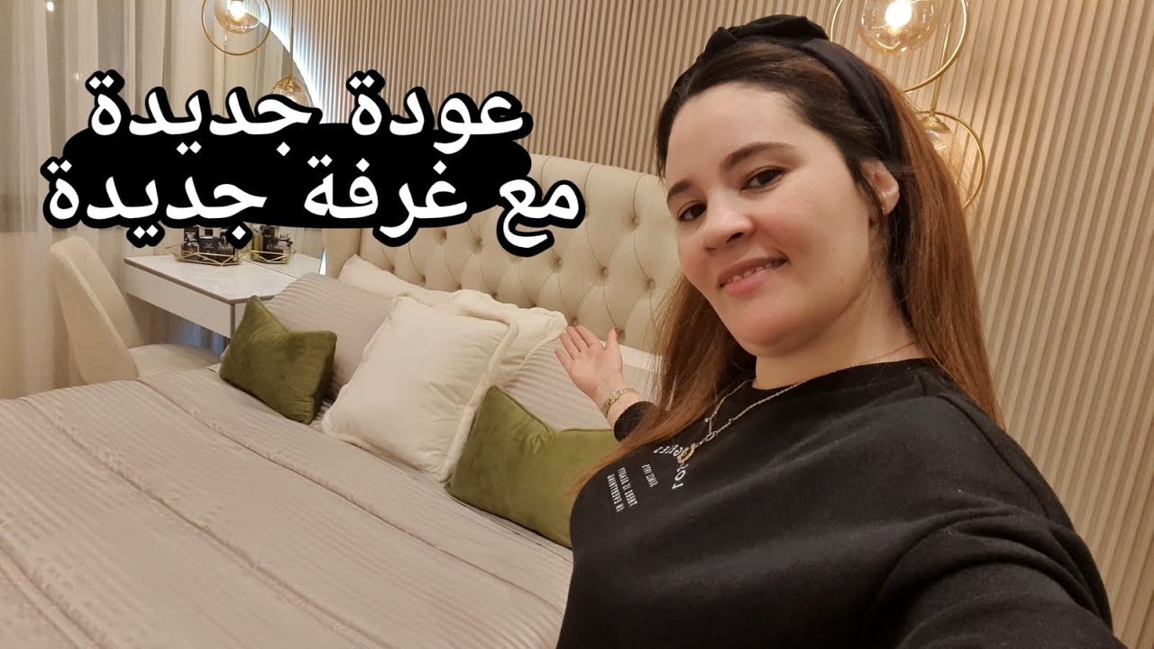 room tour عودة جديدة و بيت جديد روتين محفز و حماسي