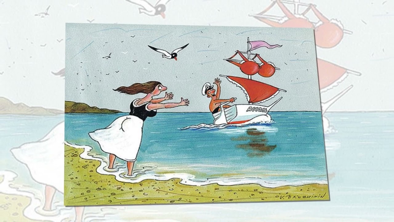 Зина/кавер/мореманам вч 59109