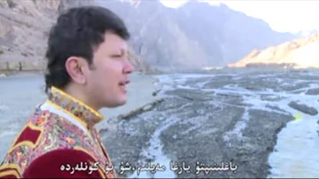 Uyghur folk song - Su bolup aqtim (English Subtitles)