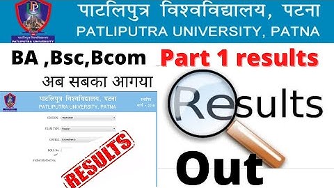 Patliputra University part 1 result out Regular/ Vocational|how to check ppu part 1 results 2022#ppu