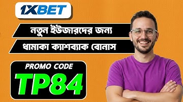 1xbet promo code 2025 - TP84 get 100% instantly bonus "1xbet promo code"