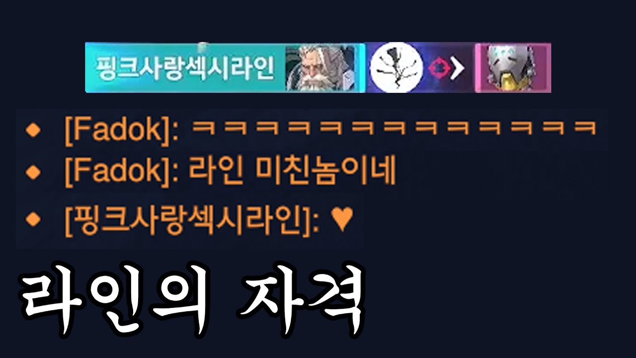 라인 유저 한정 최고의 칭찬