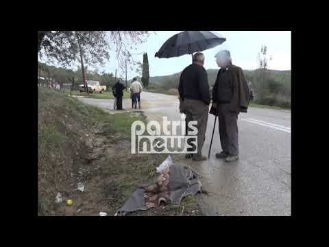 Πύργος: Νεκρή 80χρονη γυναίκα μετά από παράσυρση από ταξί στα Βυτινέικα Ελαιώνα