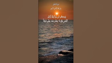 وَٱللَّهُ خَلَقَكُمۡ ثُمَّ يَتَوَفَّىٰكُمۡۚ#سورة_النحل#انوار_الهدى #الشيخ_عبد_الباسط_عبد_الصمد