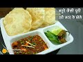 भटूरे जैसी पूरियां व हरी मटर के छोले । Delhi Special Fresh Matar Chola & Poori  | Chola Poori recipe